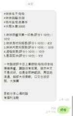嘉義定點茶-瑜瑜/165/55/24/E