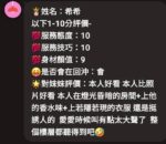彰化定點茶-希希/160/45/21/E