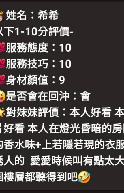彰化定點茶-希希/160/45/21/E