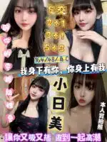 新竹定點茶-小日美/164/48/?/C