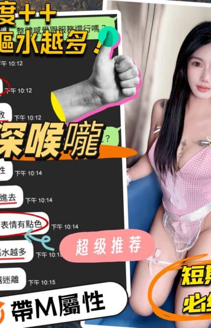 台中定點茶-若熙/160/45/21/C