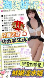 台中定點茶-淘淘/159/42/20/D