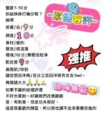 嘉義外送茶-潔德/156/45/22/D