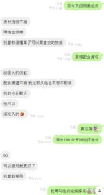 嘉義定點茶-段雨柔/163/47/25/E