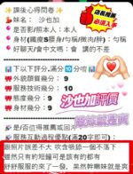 高雄定點茶-沙也加/162/43/20/E