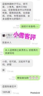 嘉義定點茶-小雪/155/40/27/D