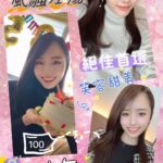 桃園定點茶-野崎舞/164/50/?/E