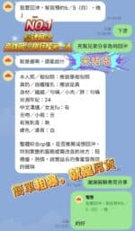 高雄定點茶-宋語恩/161/43/?/F