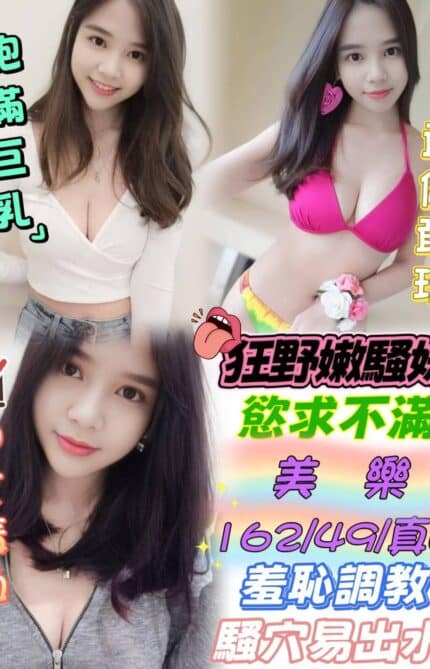 台中定點茶-美樂/162/49/22/E