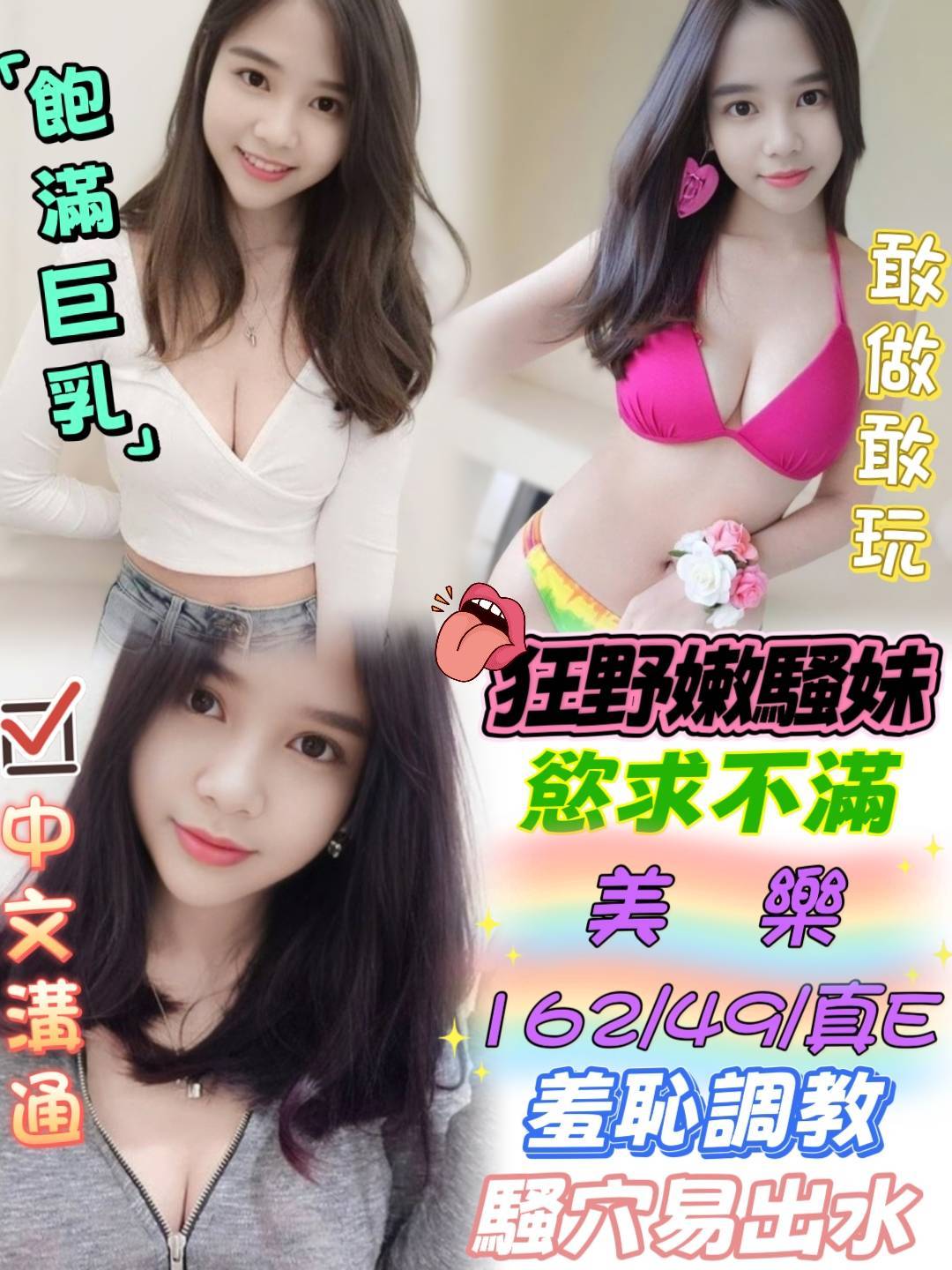 台中定點茶-美樂/162/49/22/E 台中定點茶-美樂/162/49/22/E