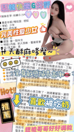 台中定點茶-快樂G/163/46/?/G