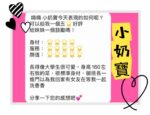 高雄定點茶-小奶寶/162/45/19/C