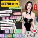 台中定點茶-芮黎/162/44/?/D