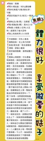 新北定點茶-焦糖/154/42/20/D