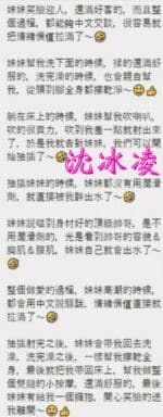 嘉義定點茶-沈冰凌/165/49/25/E