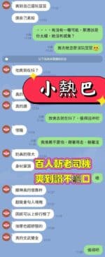 高雄定點茶-小熱巴/160/43/20/G