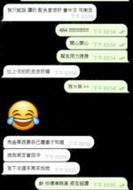 台北定點茶-七七/161/43/24/D