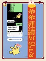 台中定點茶-朵朵/158/42/20/D