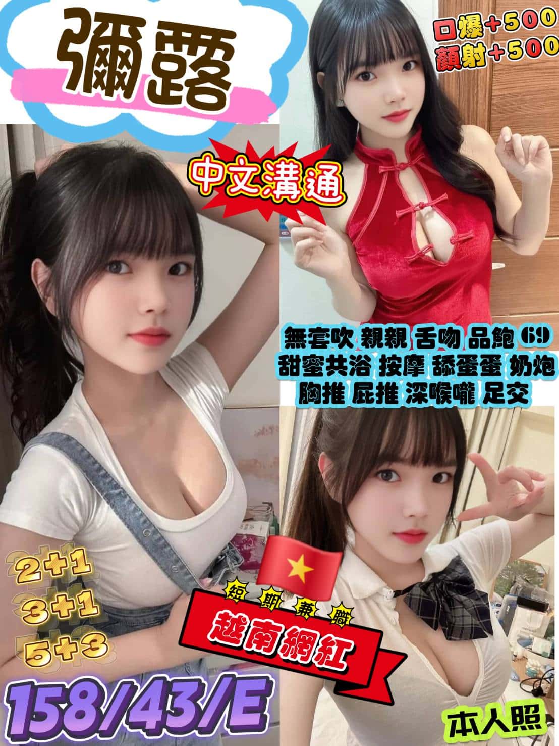 台北定點茶-彌露/158/43/?/E 台北定點茶-彌露/158/43/?/E