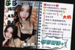 雲林定點茶-莎莎/160/45/?/E