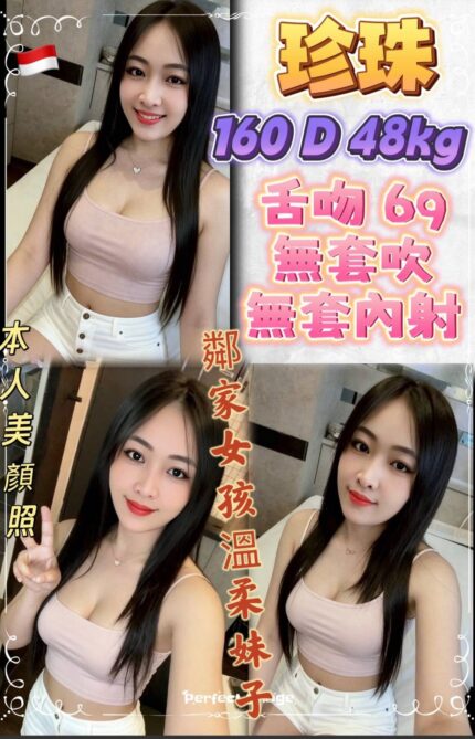 新北定點茶-珍珠/160/48/?/D