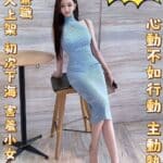 台北定點茶-水兒/160/49/?/E