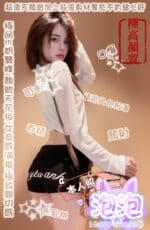 台中定點茶-泡泡/160/43/22/E