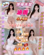 新竹定點茶-涵雨/160/45/20/E