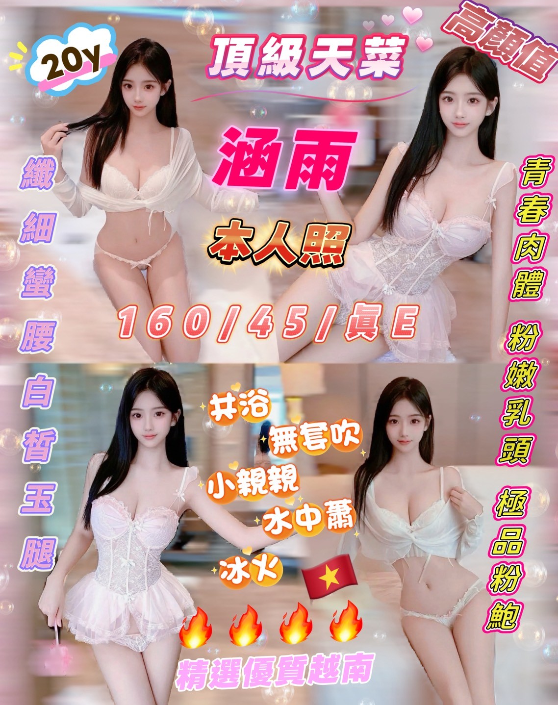 新竹定點茶-涵雨/160/45/20/E 新竹定點茶-涵雨/160/45/20/E