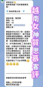 桃園定點茶-賀思慕/158/42/21/E