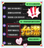台中定點茶-允潔/162/46/20/E