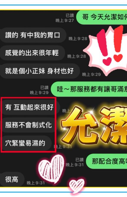 台中定點茶-允潔/162/46/20/E