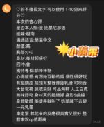 桃園定點茶-小蘋果/165/45/22/E