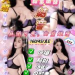 新竹定點茶-結音/160/45/21/E