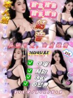 新竹定點茶-結音/160/45/21/E