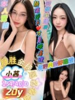 屏東定點茶,外送茶-小茜/154/40/20/D