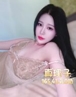 台北定點茶-真理子/165/43/18/D