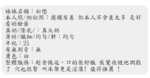 屏東定點茶-初戀/158/48/24/E