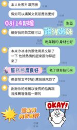 台南定點茶-還很青/160/46/19/C