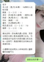 新竹定點茶-舒扶/155/42/22/E