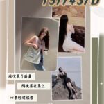 桃園定點茶-Bibi/157/43/20/D