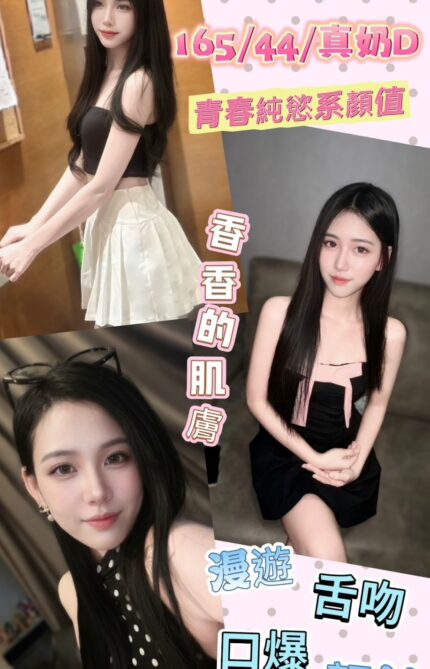 彰化定點茶-軟糖/165/44/19/D