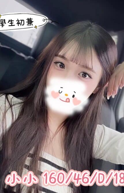 台中外送茶-小小/160/46/18/D