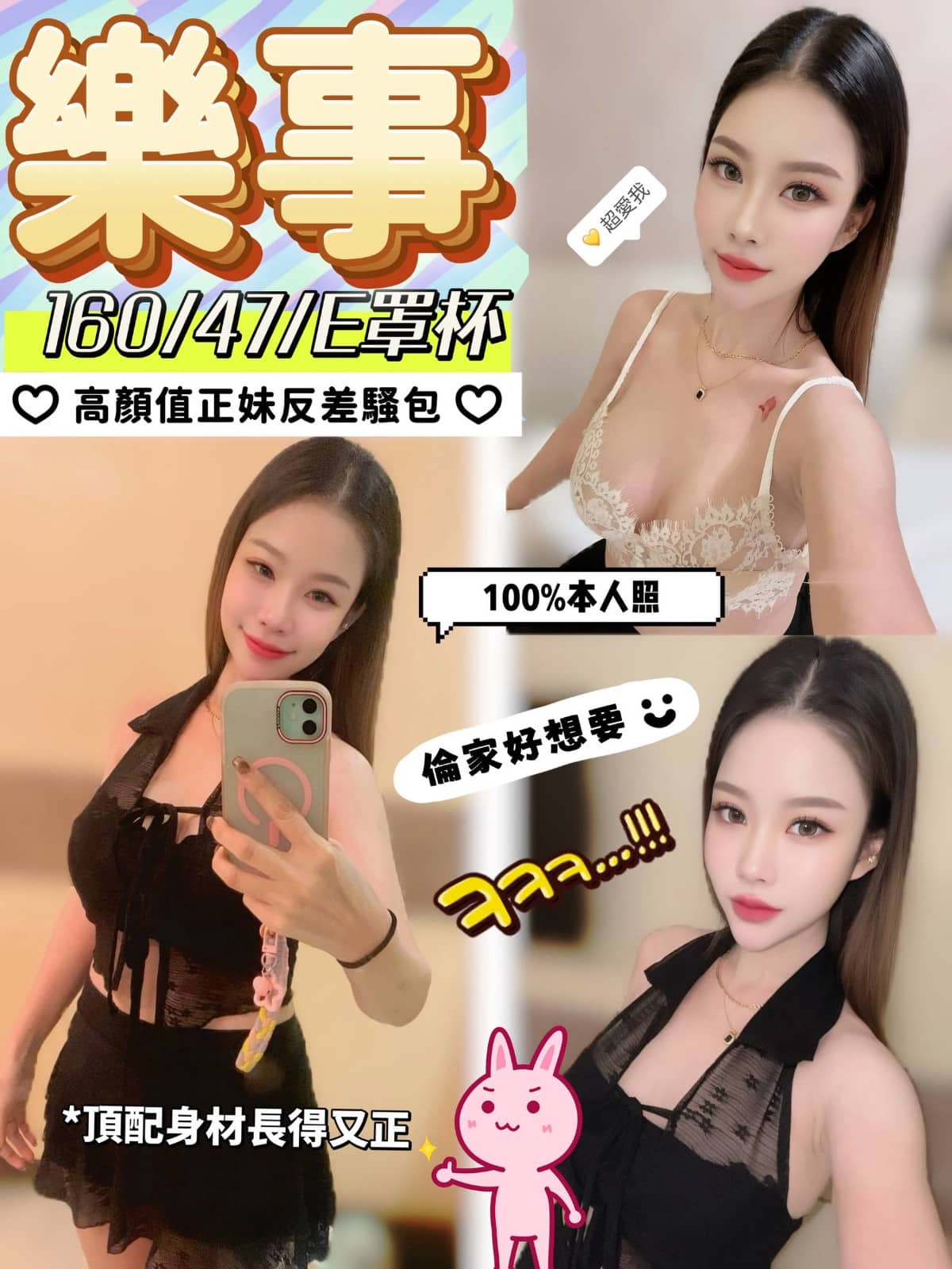 台中定點茶-樂事/160/47/?/E 台中定點茶-樂事/160/47/?/E