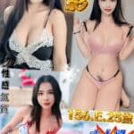 新北定點茶-花影/156/45/25/E