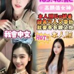 彰化定點茶-白夢妍/165/48/?/C