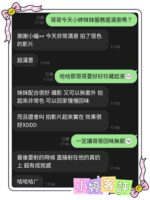 雲林定點茶-小婷/155/43/?/E