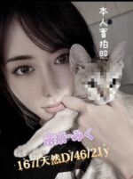 台中定點茶-未来-み/167/46/21/D