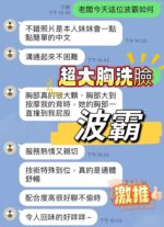 台中定點茶-波霸/160/49/?/G