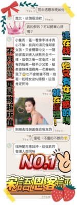 高雄定點茶-宋語恩/161/43/?/F